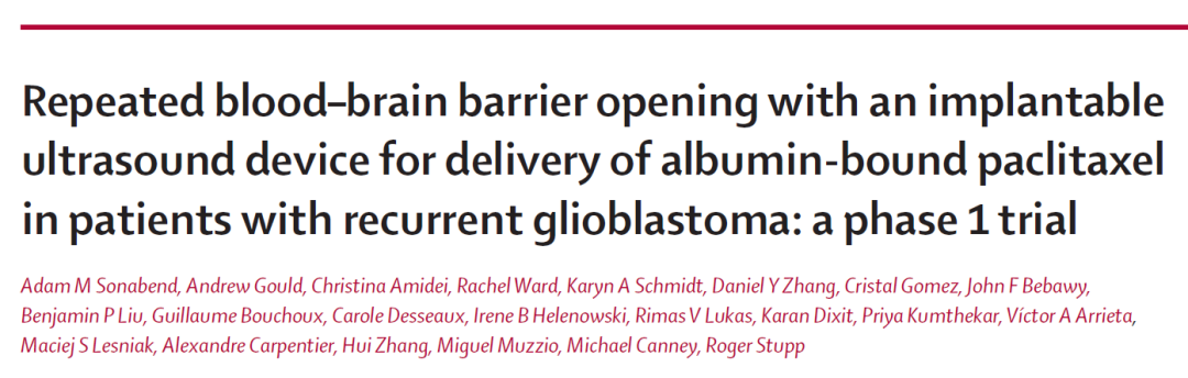 世界首次，通過(guò)超聲讓化療藥物穿越血腦屏障，治療膠質(zhì)瘤